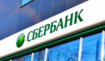 Условия выдачи ипотеки в Сбербанке иностранным гражданам