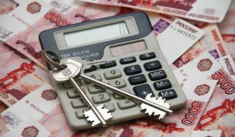 Как безопасно передать первоначальный взнос по ипотеке?