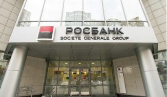 Как взять ипотеку педагогу в Росбанке?