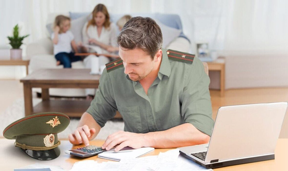 Военная ипотека