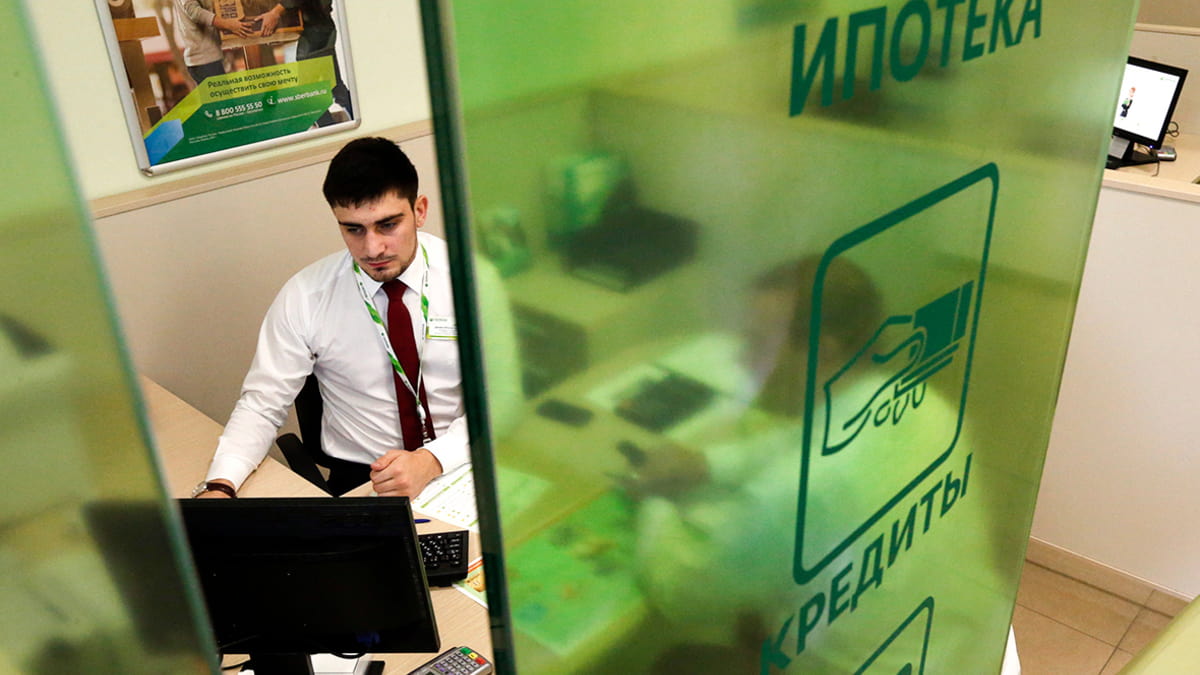 Как оформить свою ставку в Сбербанке