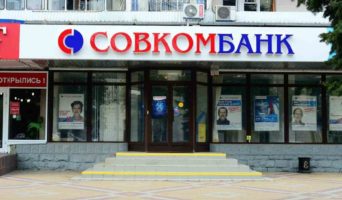 Ипотека на вторичное жилье с Совкомбанком — условия и порядок оформления