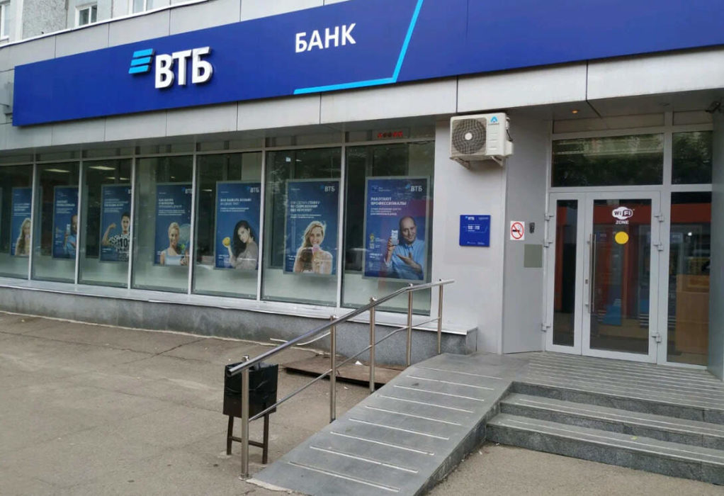 ВТБ банк