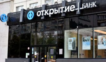 Страхование ипотеки в банке Открытие — в чем выгода условий?