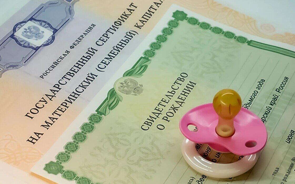 погашение ипотеки материнским капиталом в Сбербанке